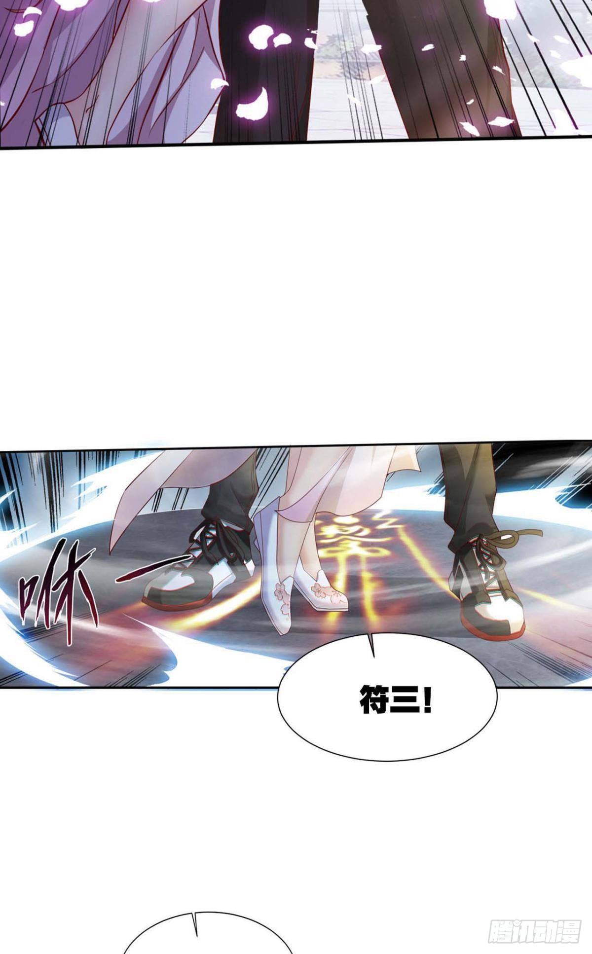 从零开始的飞升之路-第5话