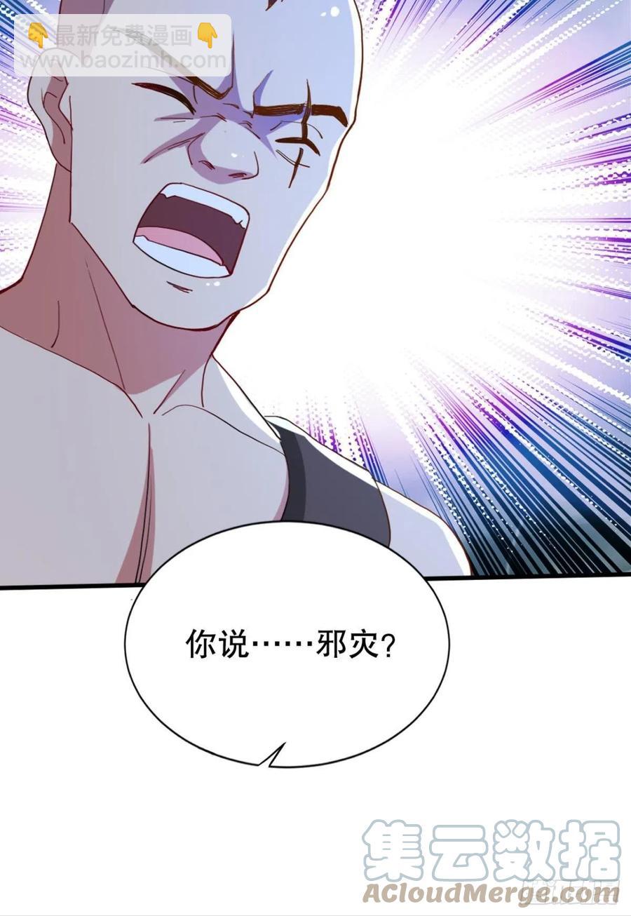 小妹妹，来工作吗？(1/2)-第41话