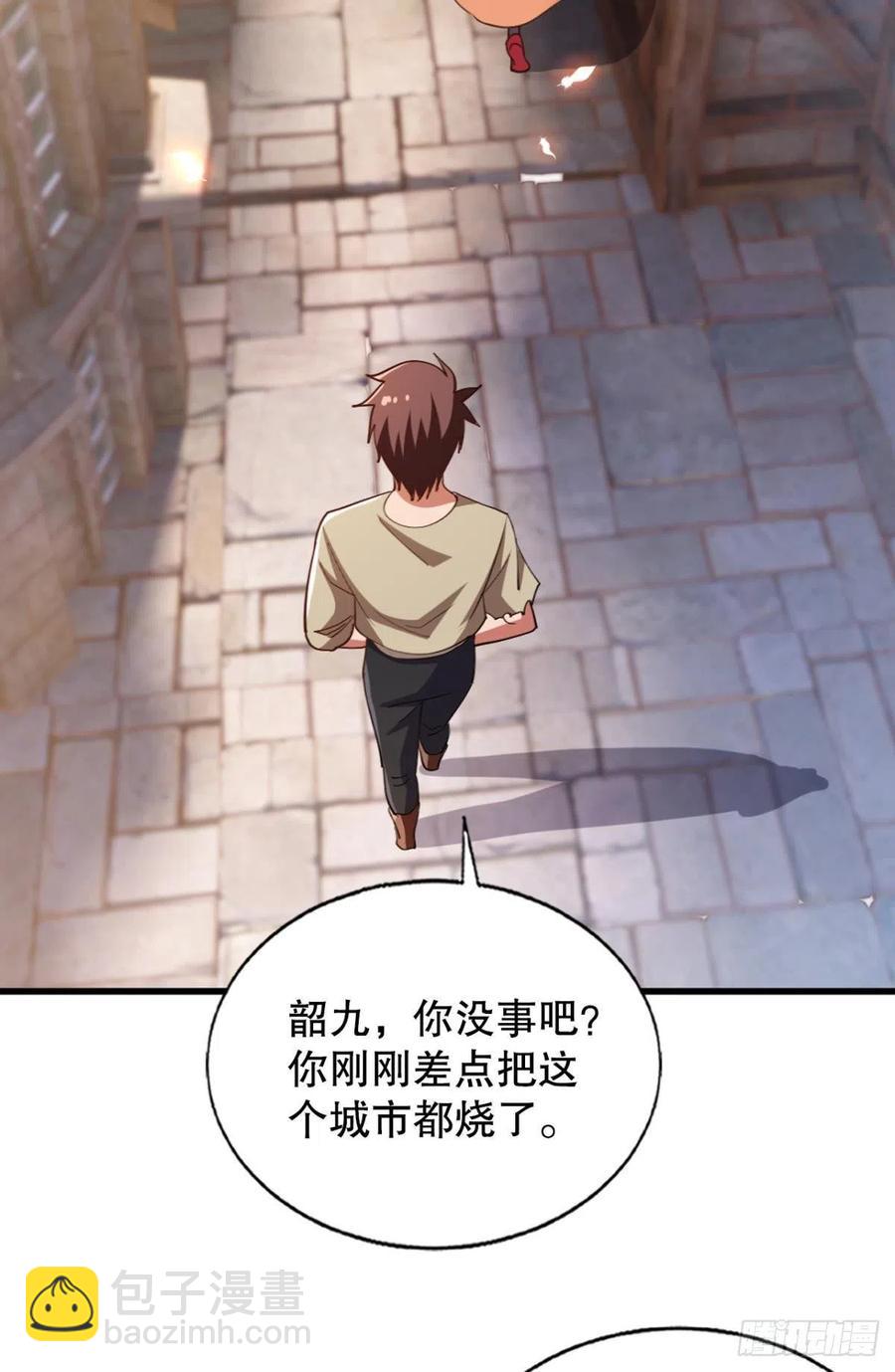 小妹妹，来工作吗？(1/2)-第41话