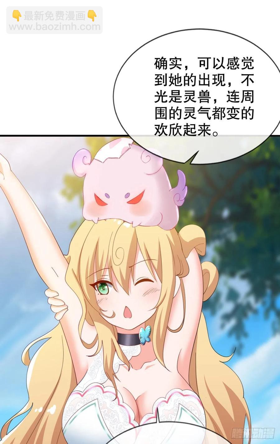 小妹妹，来工作吗？(1/2)-第41话