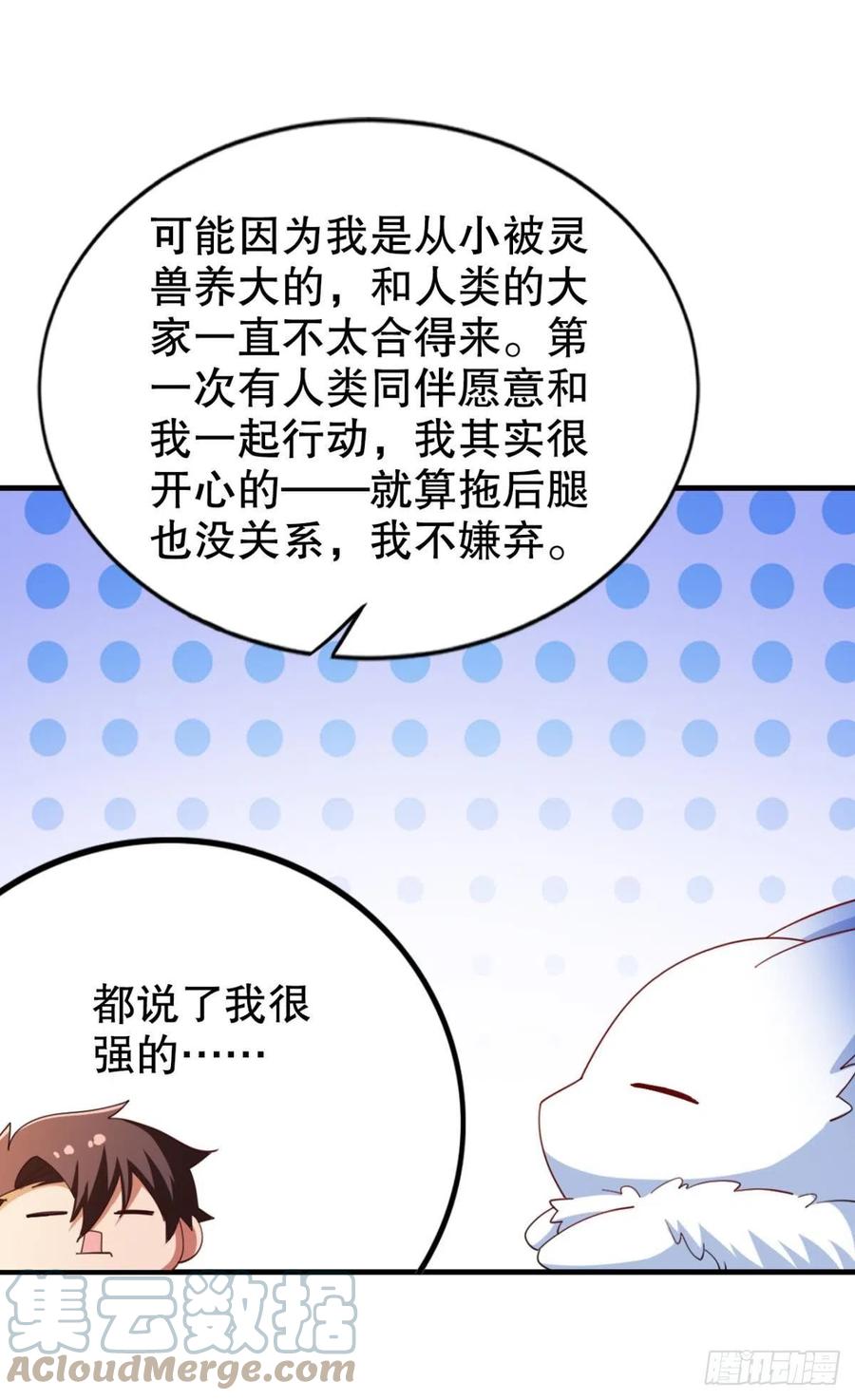 巴啦啦能量变身！-第43话