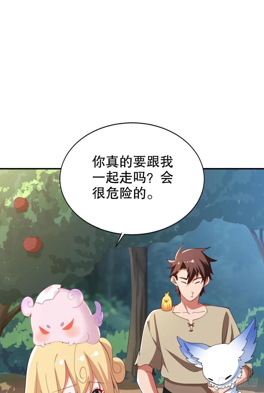 巴啦啦能量变身！-第43话