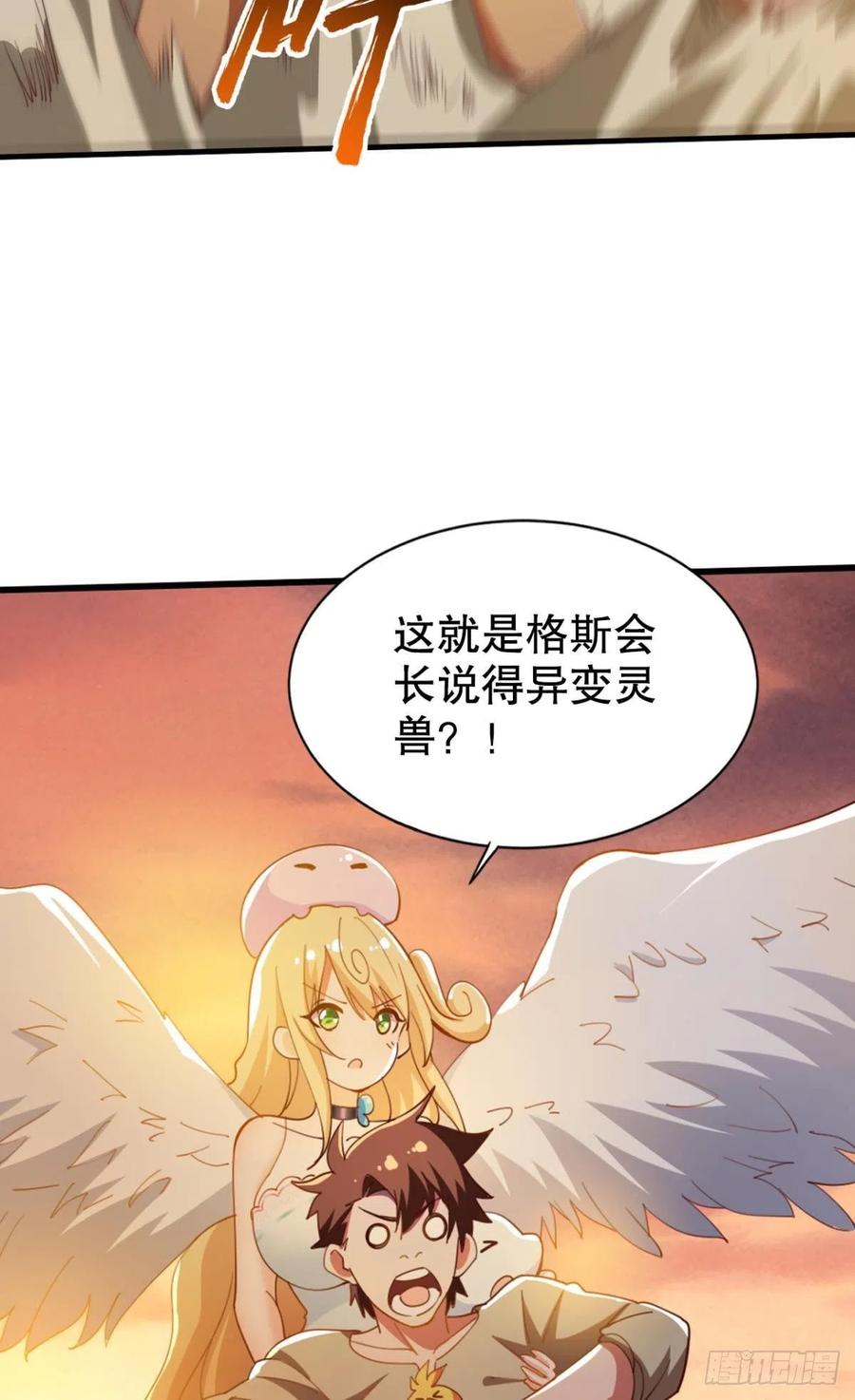 巴啦啦能量变身！-第43话