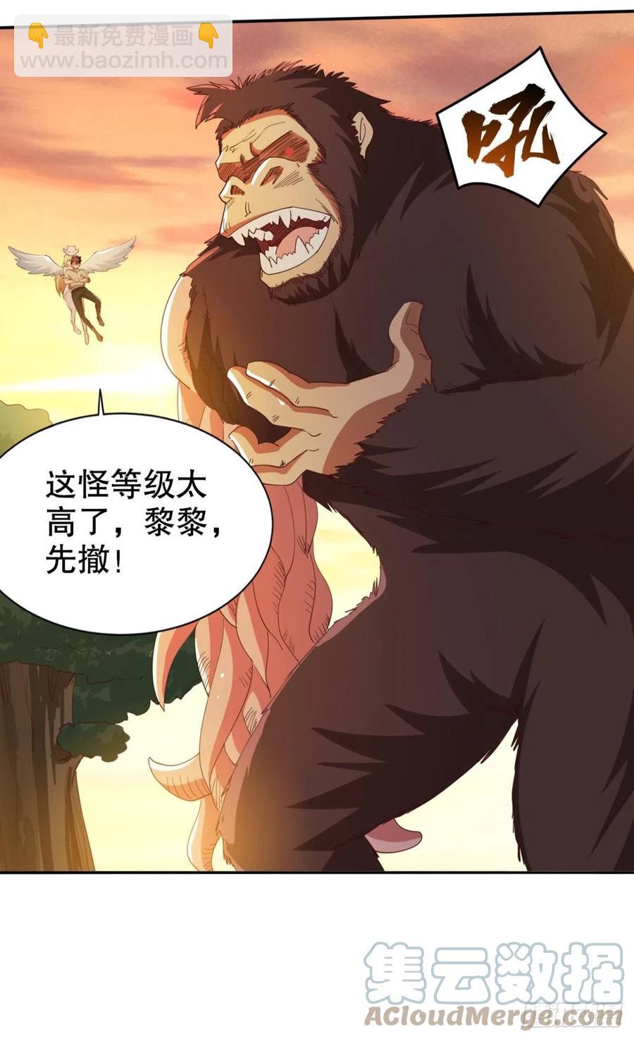 巴啦啦能量变身！-第43话