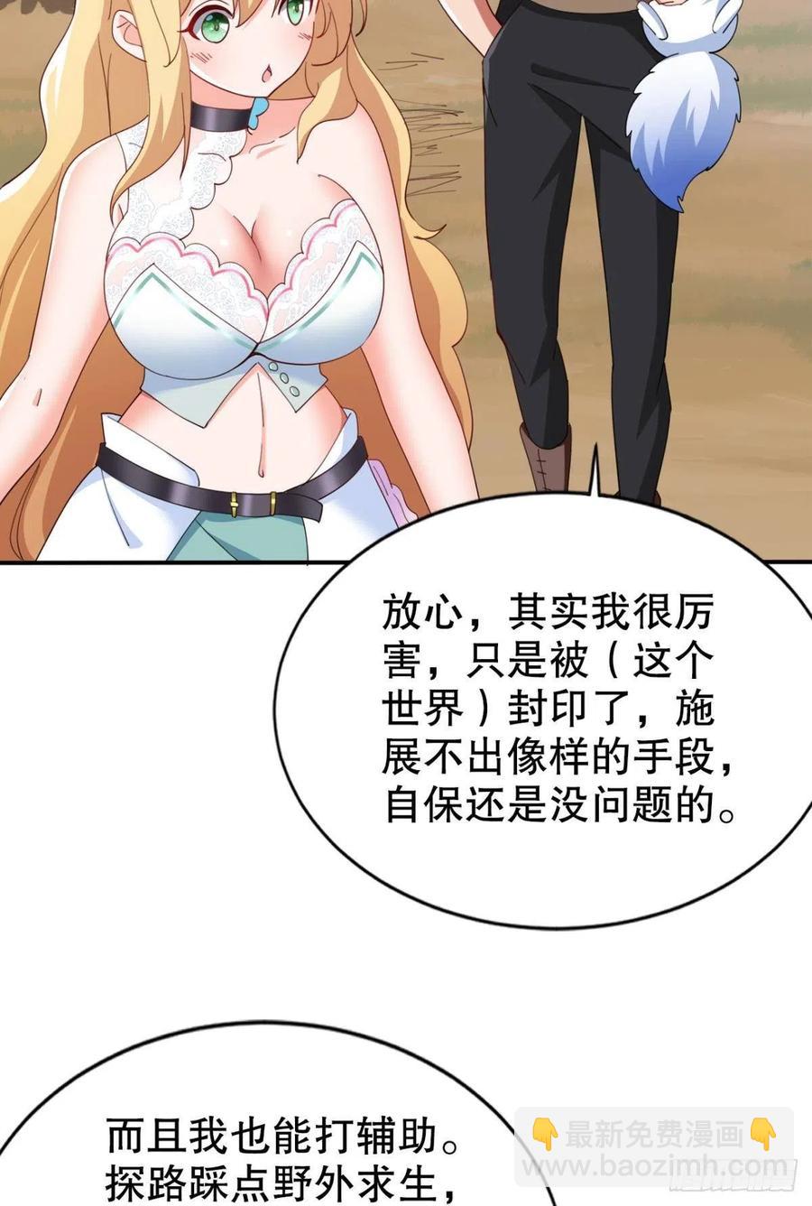 巴啦啦能量变身！-第43话