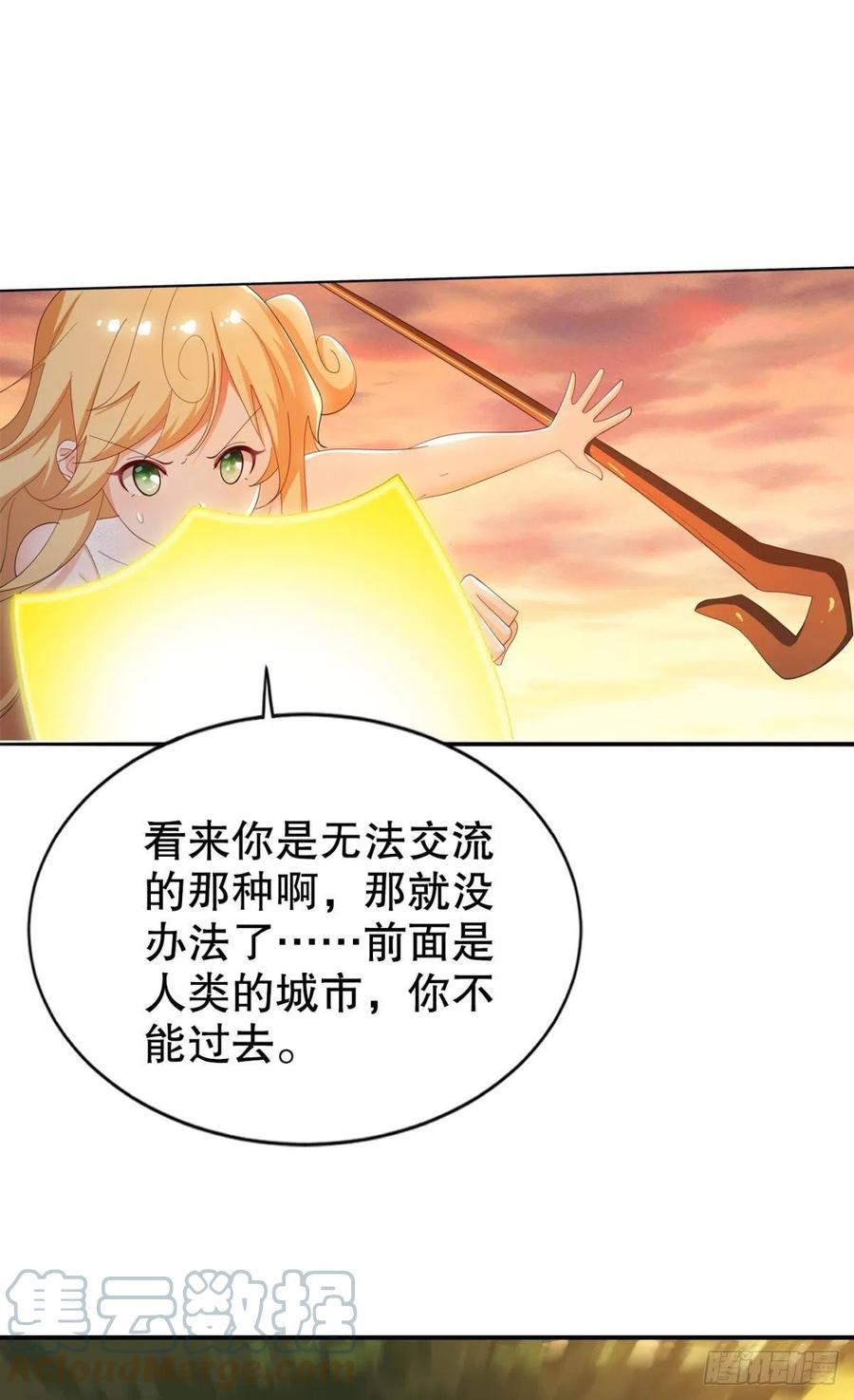巴啦啦能量变身！-第43话