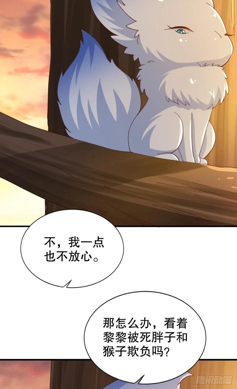 巴啦啦能量变身！-第43话