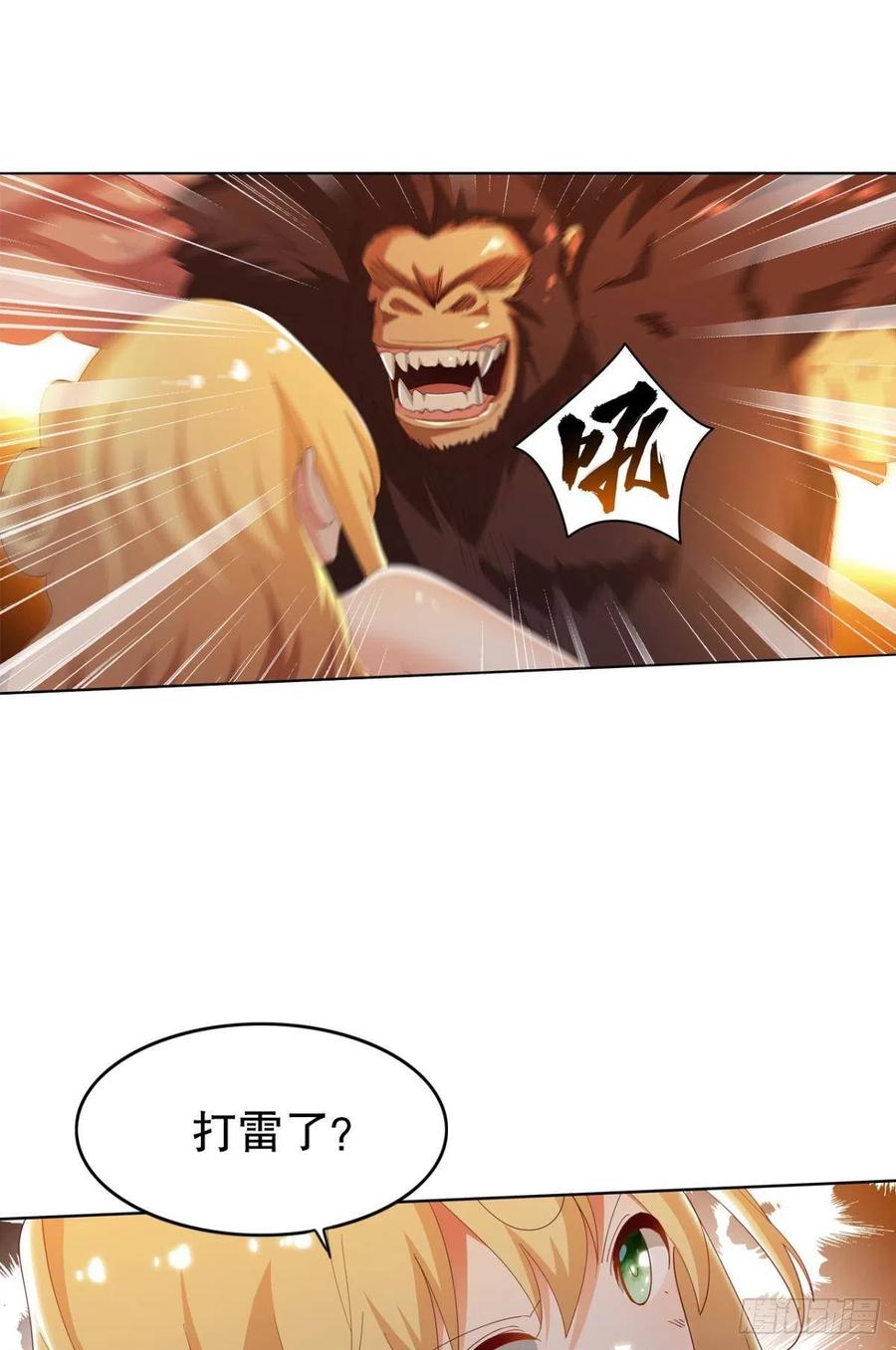 巴啦啦能量变身！-第43话
