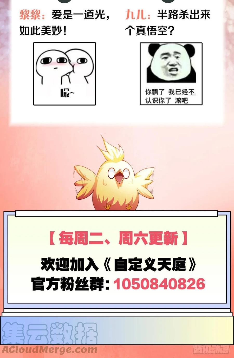 巴啦啦能量变身！-第43话