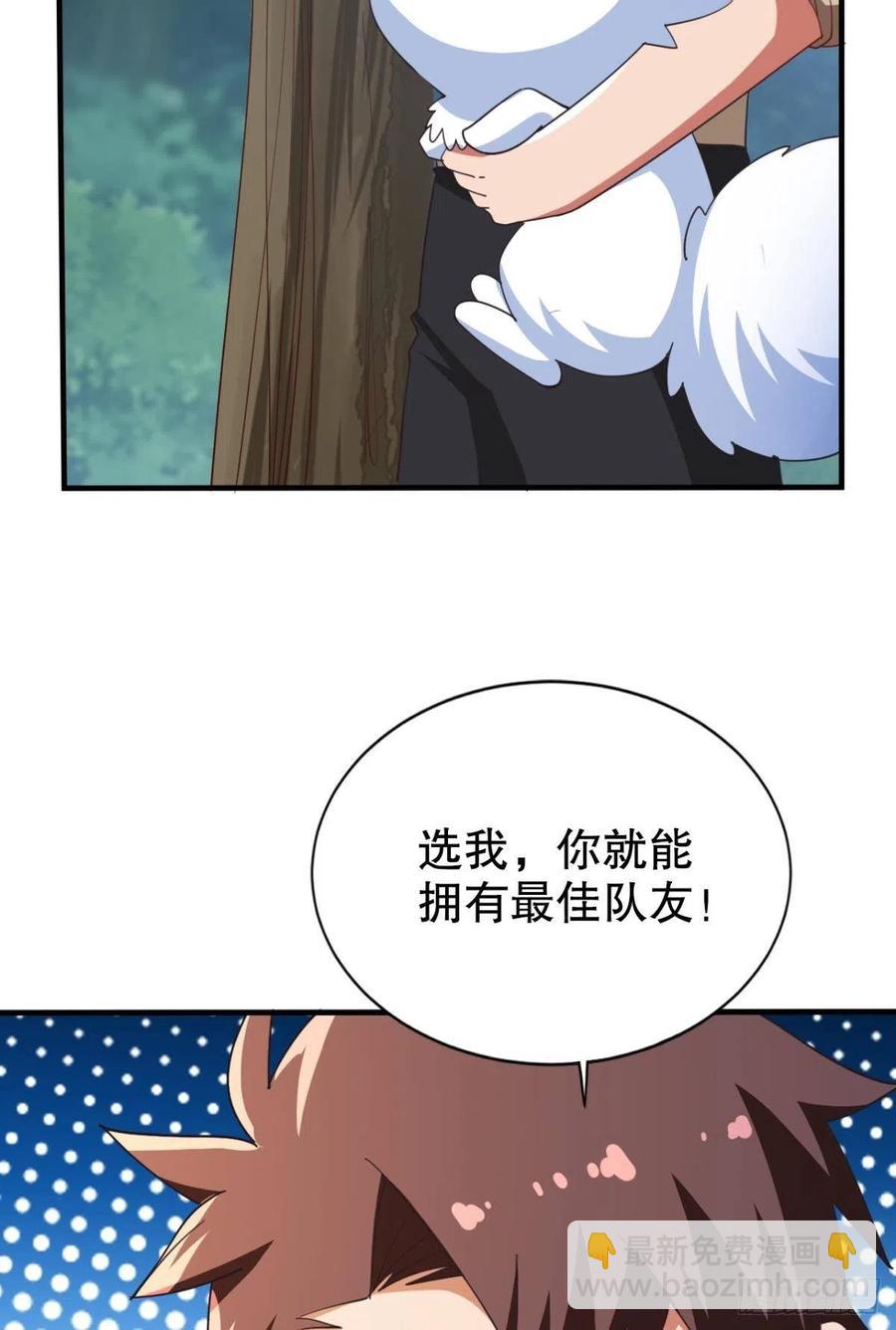 巴啦啦能量变身！-第43话
