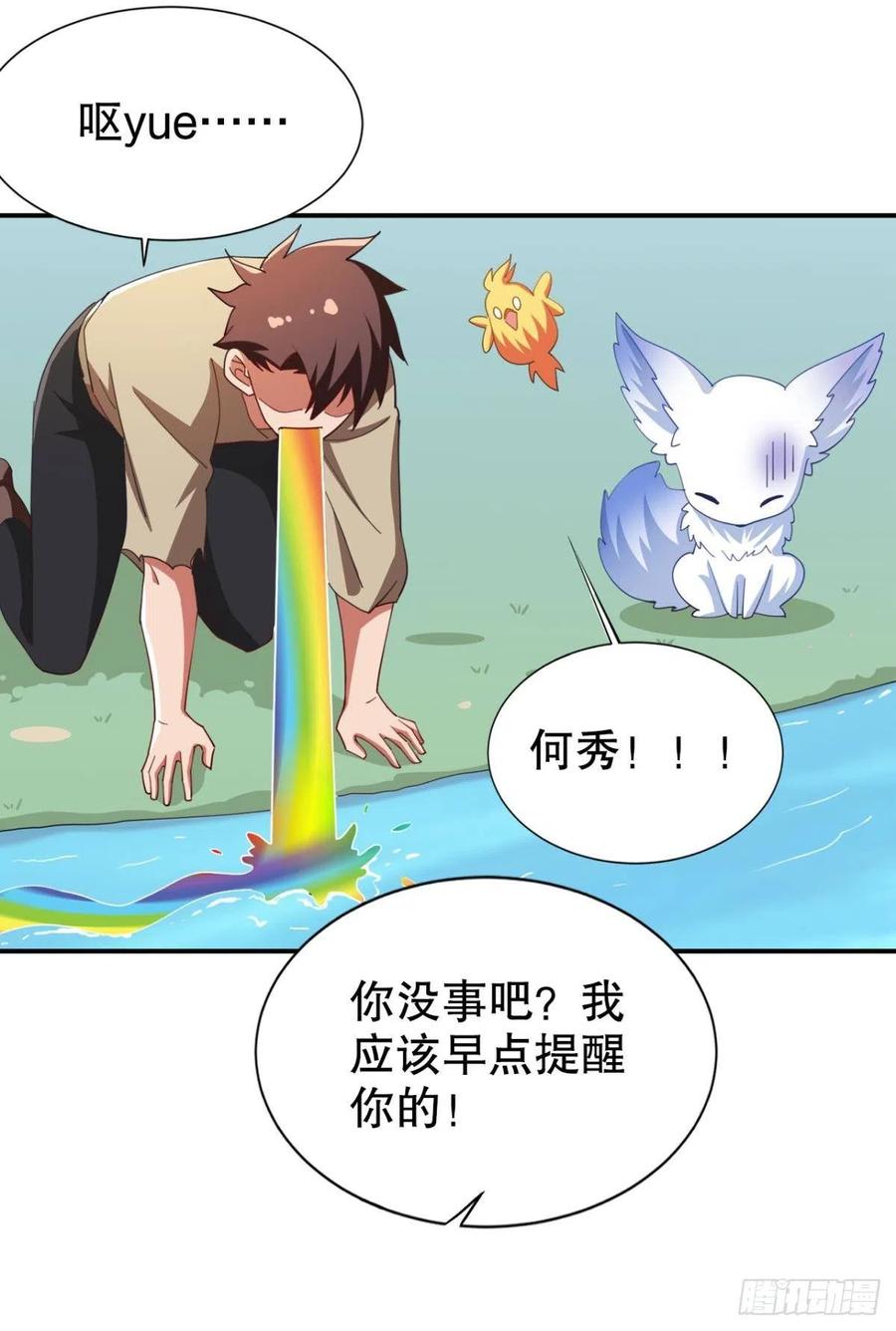 巴啦啦能量变身！-第43话