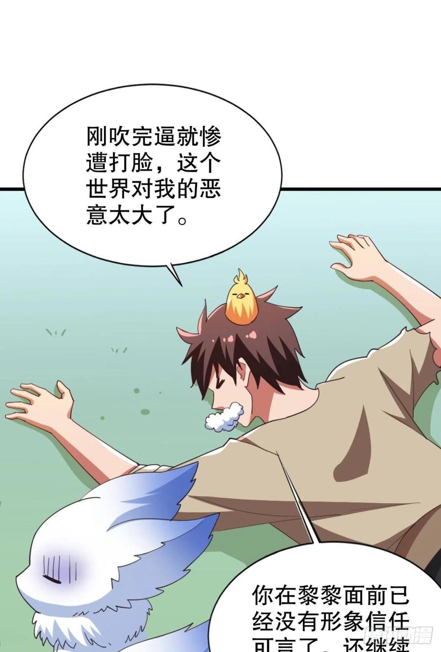 巴啦啦能量变身！-第43话