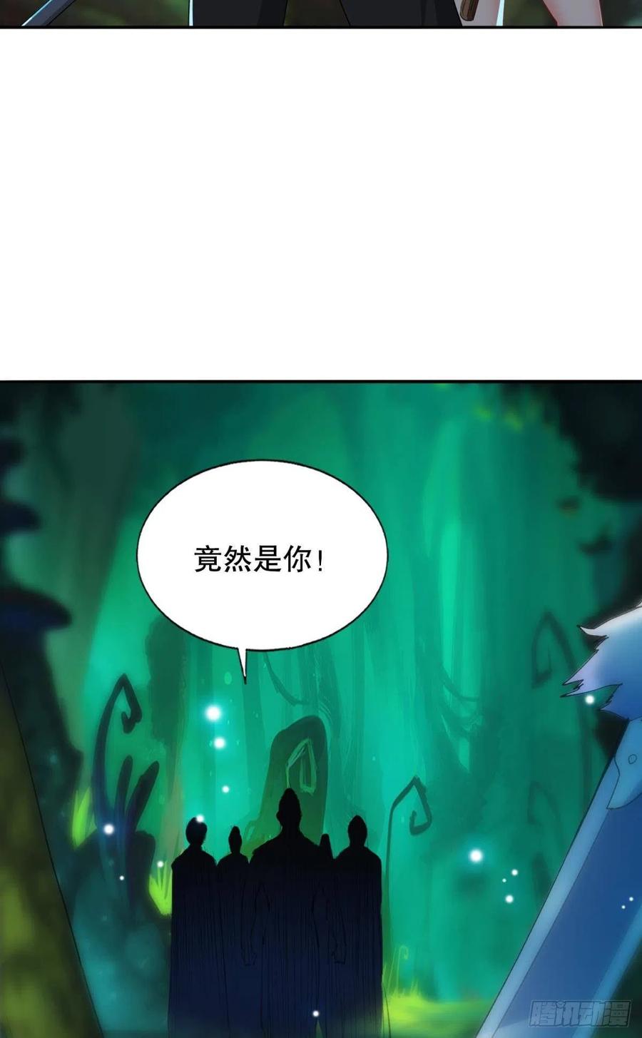 又被阴了！(1/2)-第45话