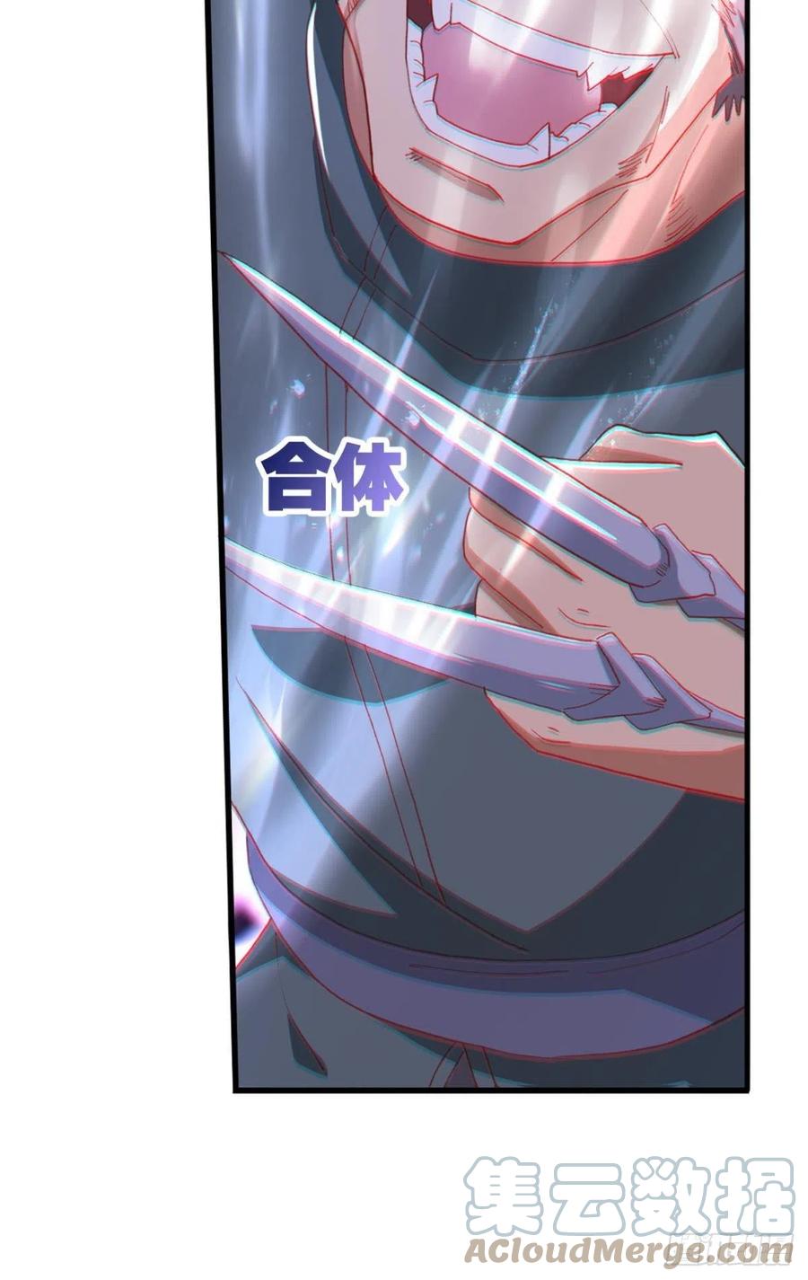 又被阴了！(1/2)-第45话