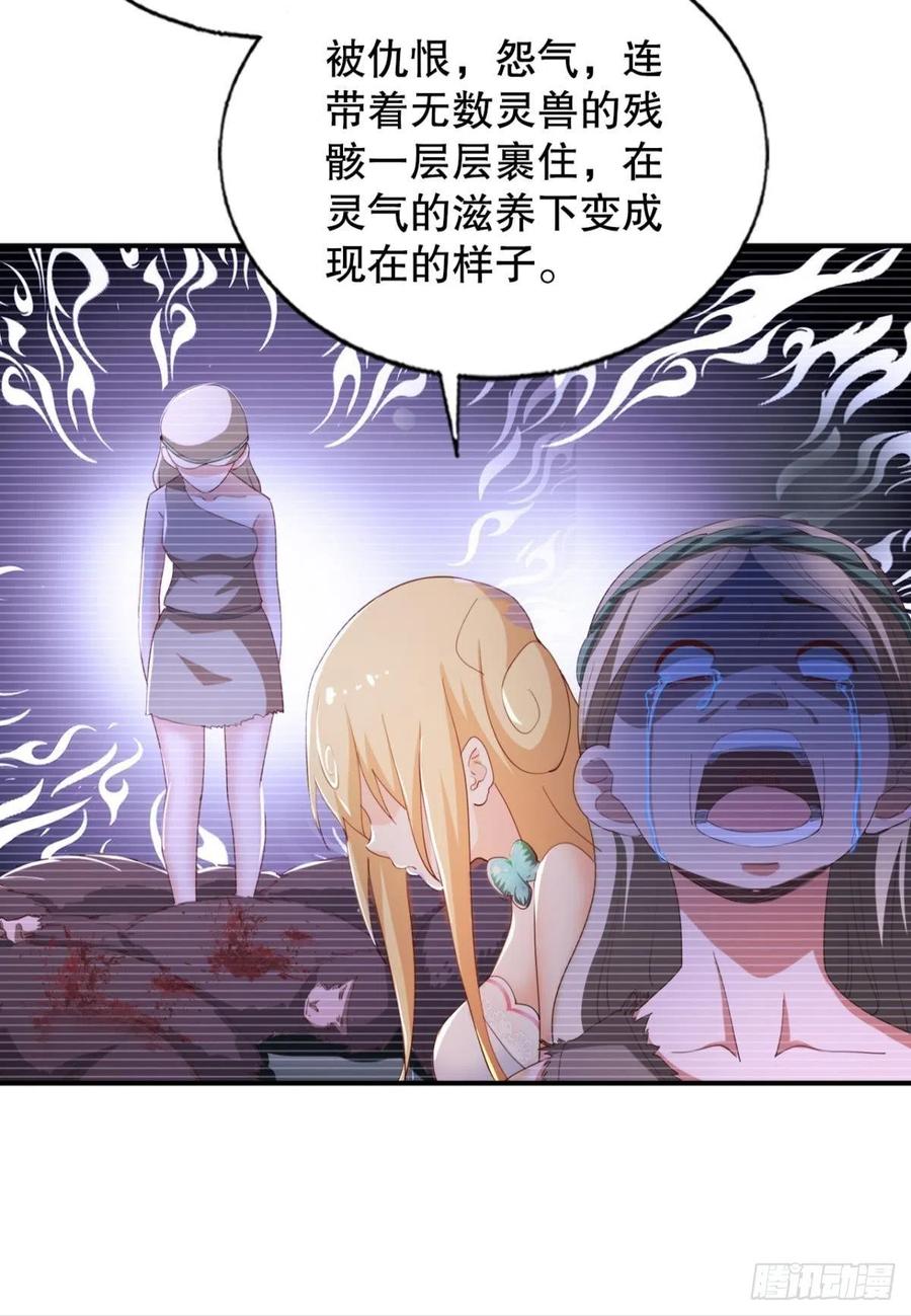 又被阴了！(1/2)-第45话