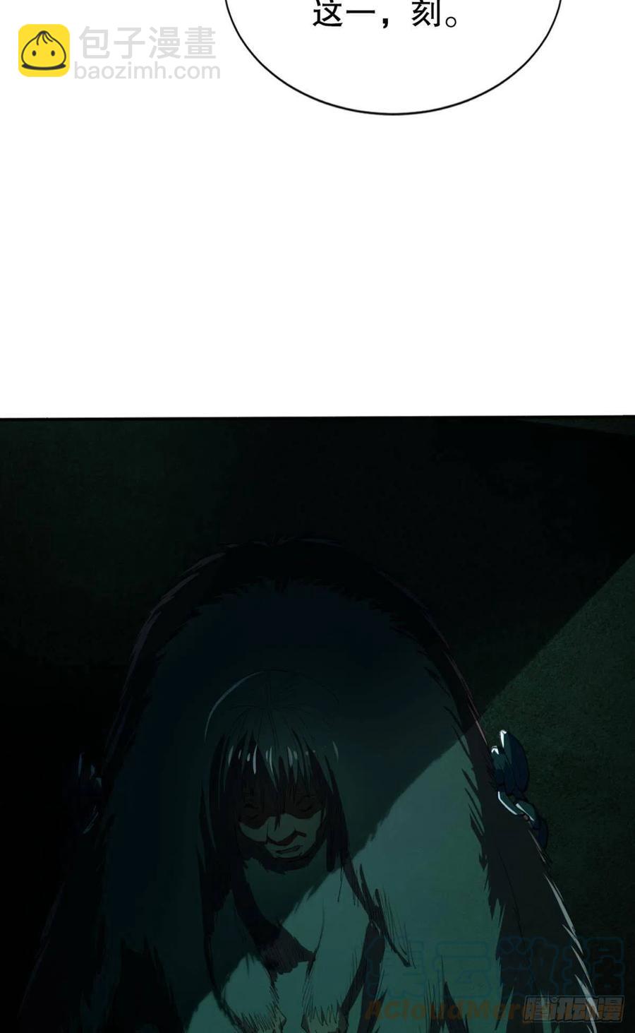 调停者的会晤-第47话