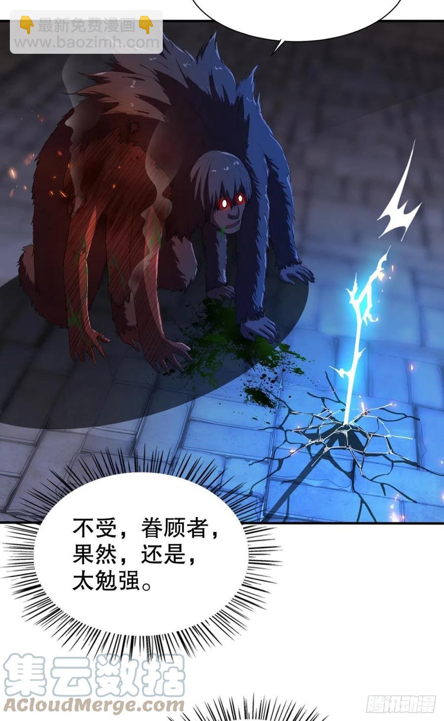 黎黎的执念-第49话