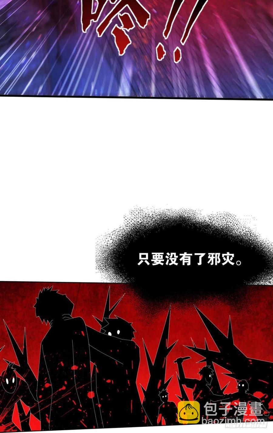 黎黎的执念-第49话
