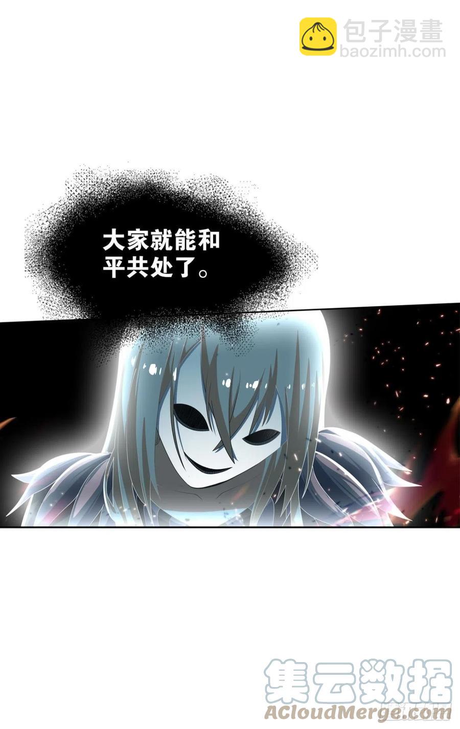 黎黎的执念-第49话
