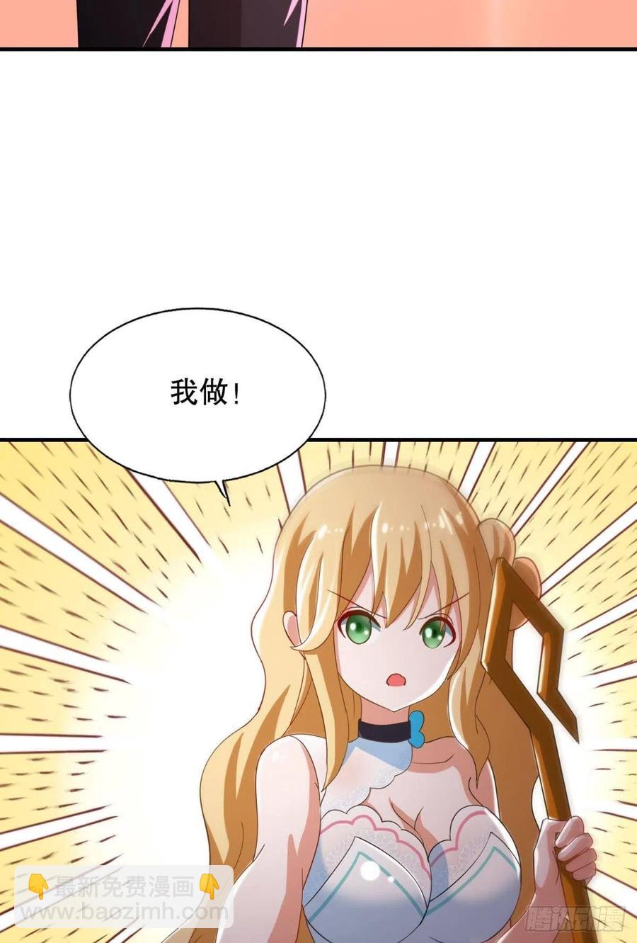 故人相见分外眼红-第51话