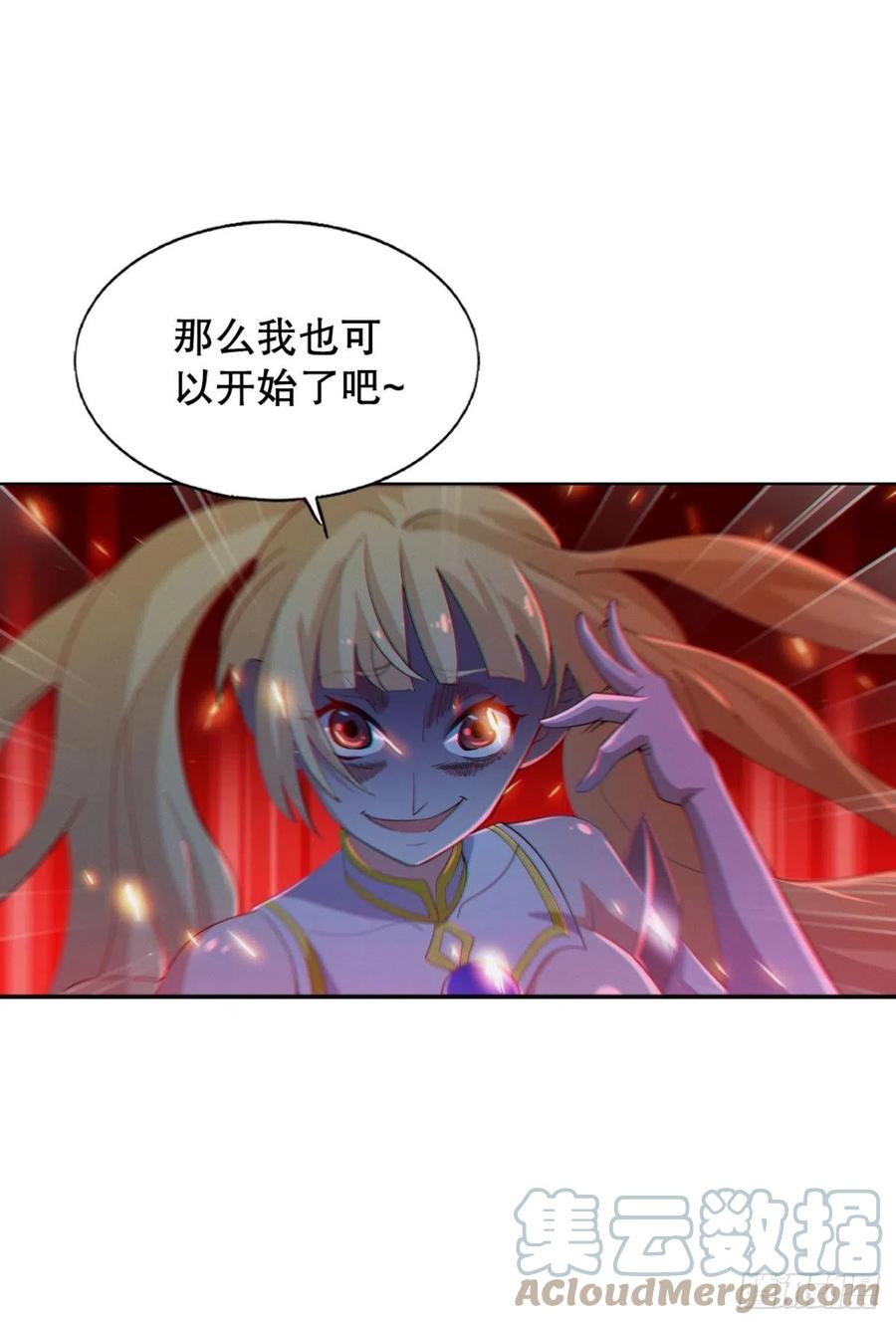 故人相见分外眼红-第51话