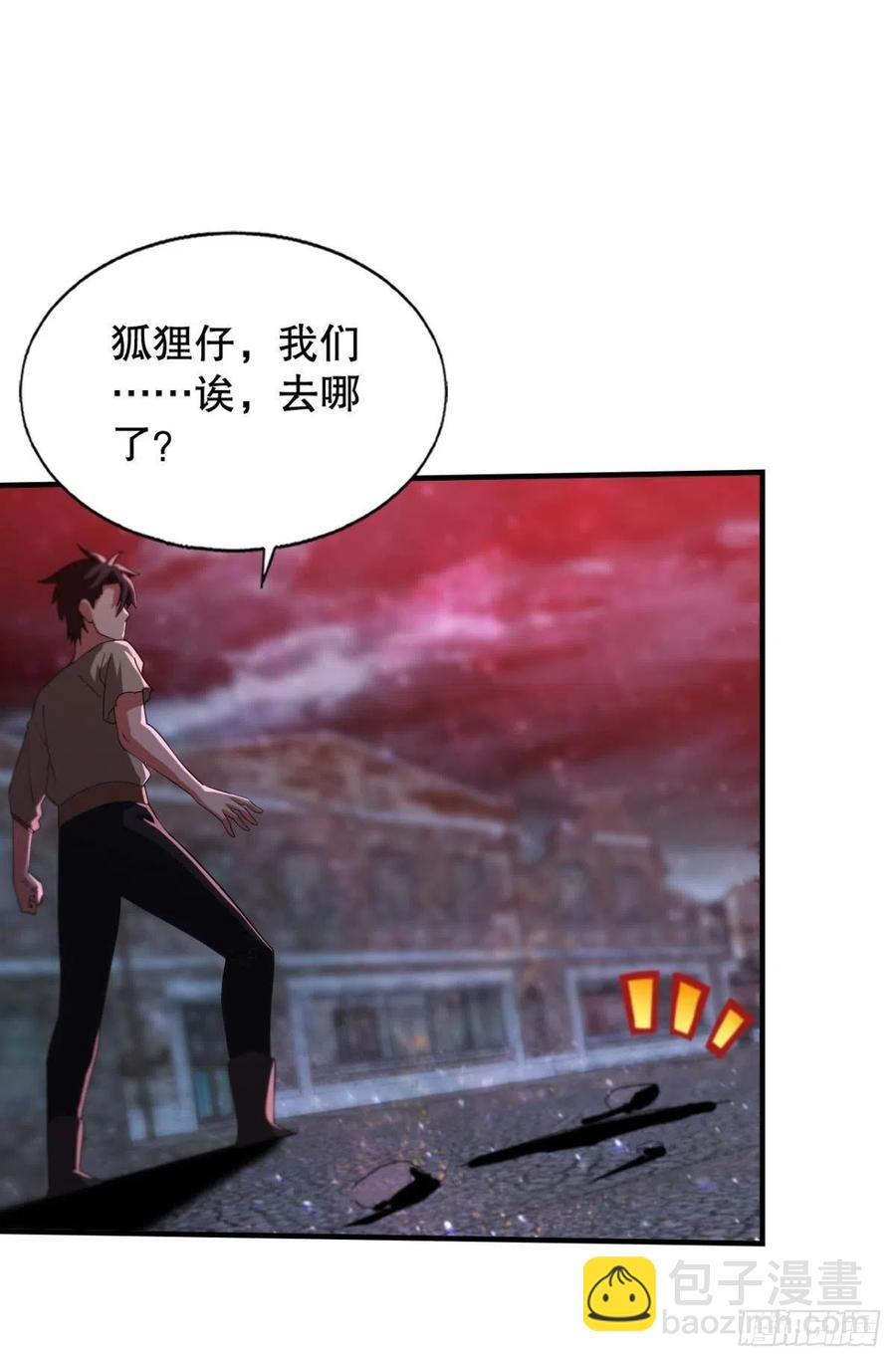故人相见分外眼红-第51话