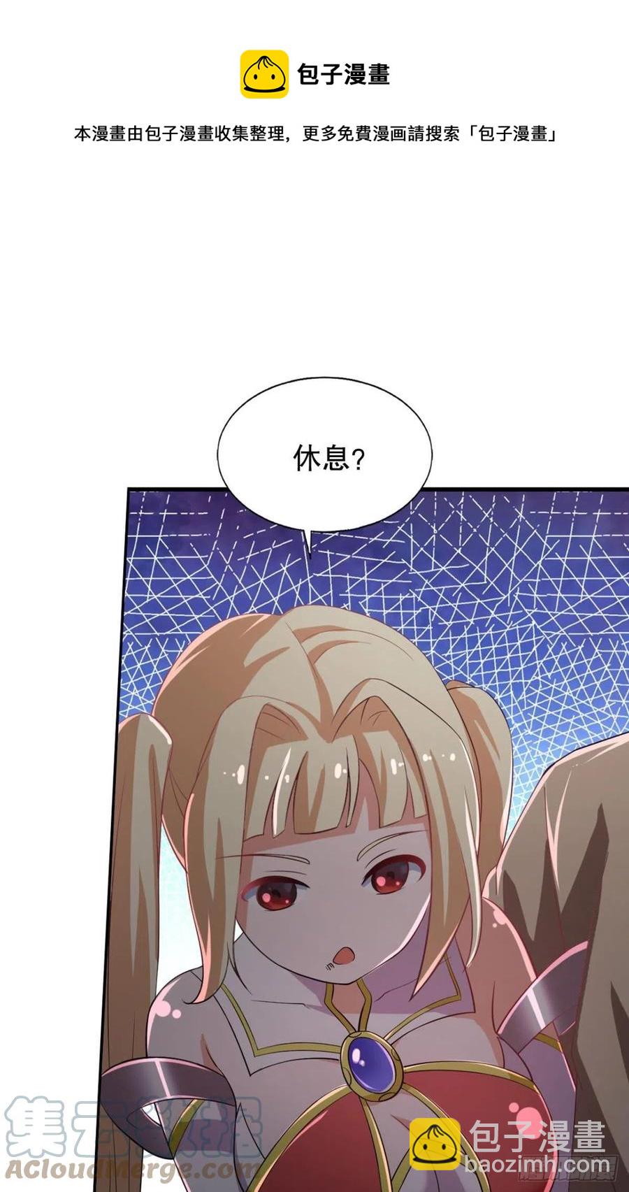 故人相见分外眼红-第51话