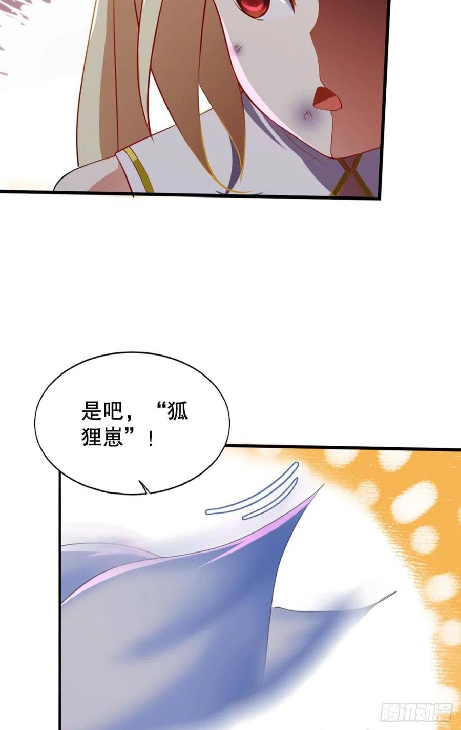 故人相见分外眼红-第51话