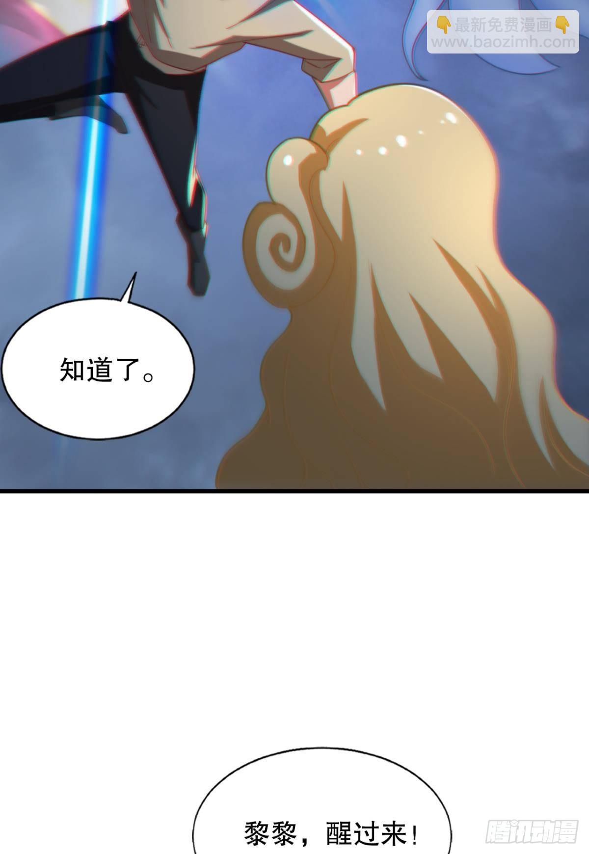 奇怪的cp组成了(1/2)-第53话