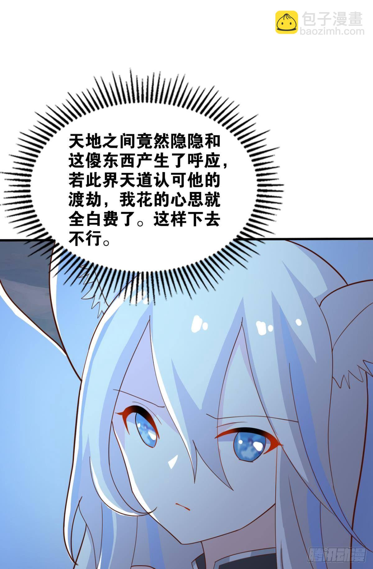 奇怪的cp组成了(1/2)-第53话