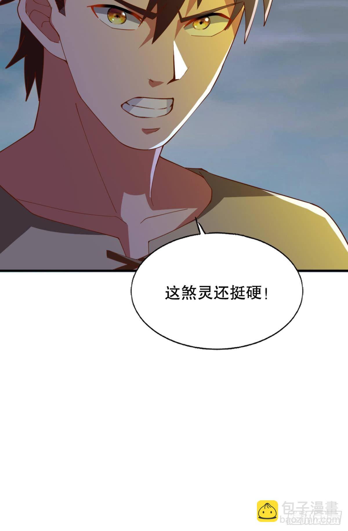 奇怪的cp组成了(1/2)-第53话