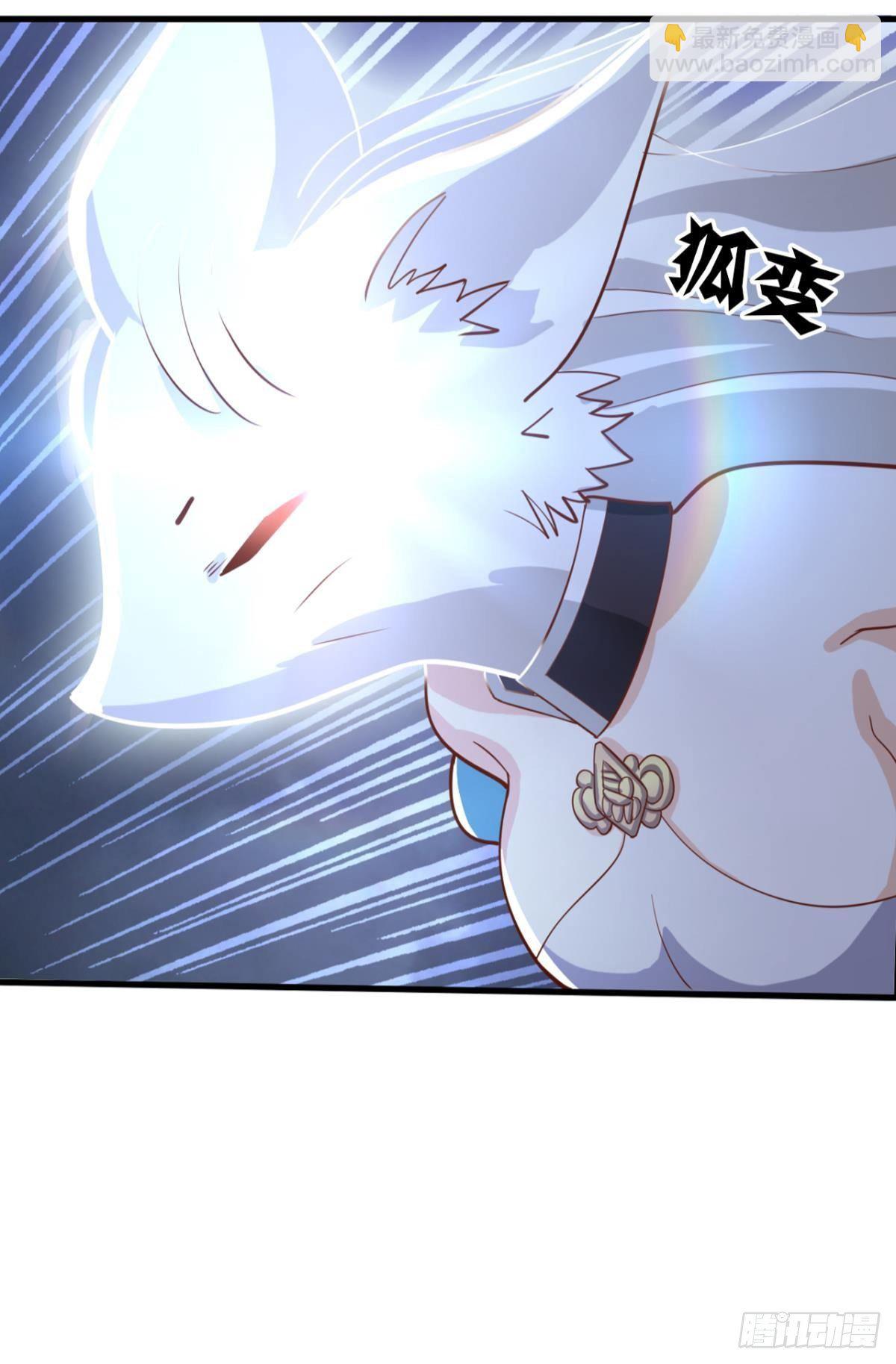 奇怪的cp组成了(1/2)-第53话