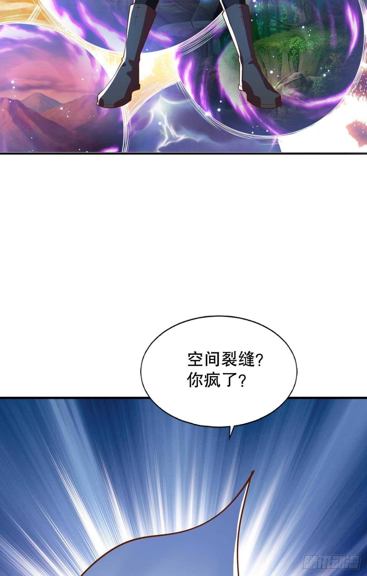 奇怪的cp组成了(1/2)-第53话