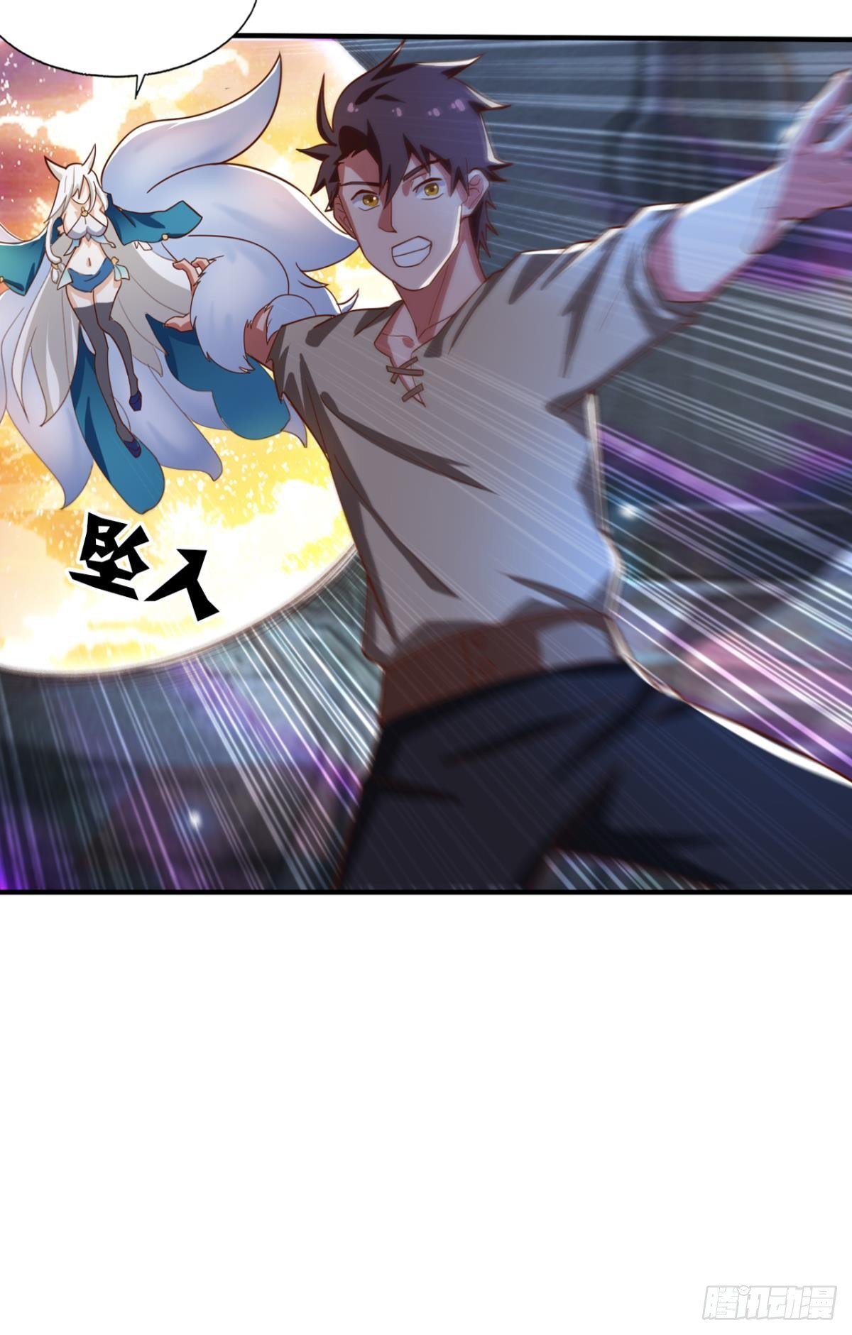 奇怪的cp组成了(1/2)-第53话