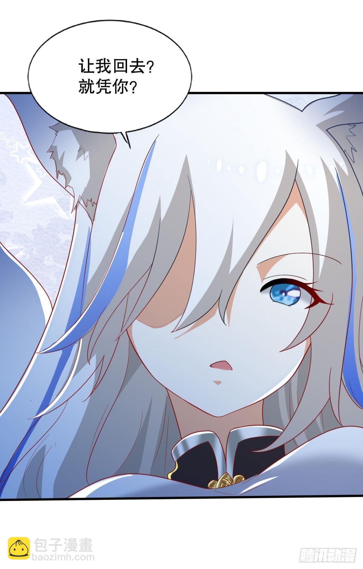 奇怪的cp组成了(1/2)-第53话