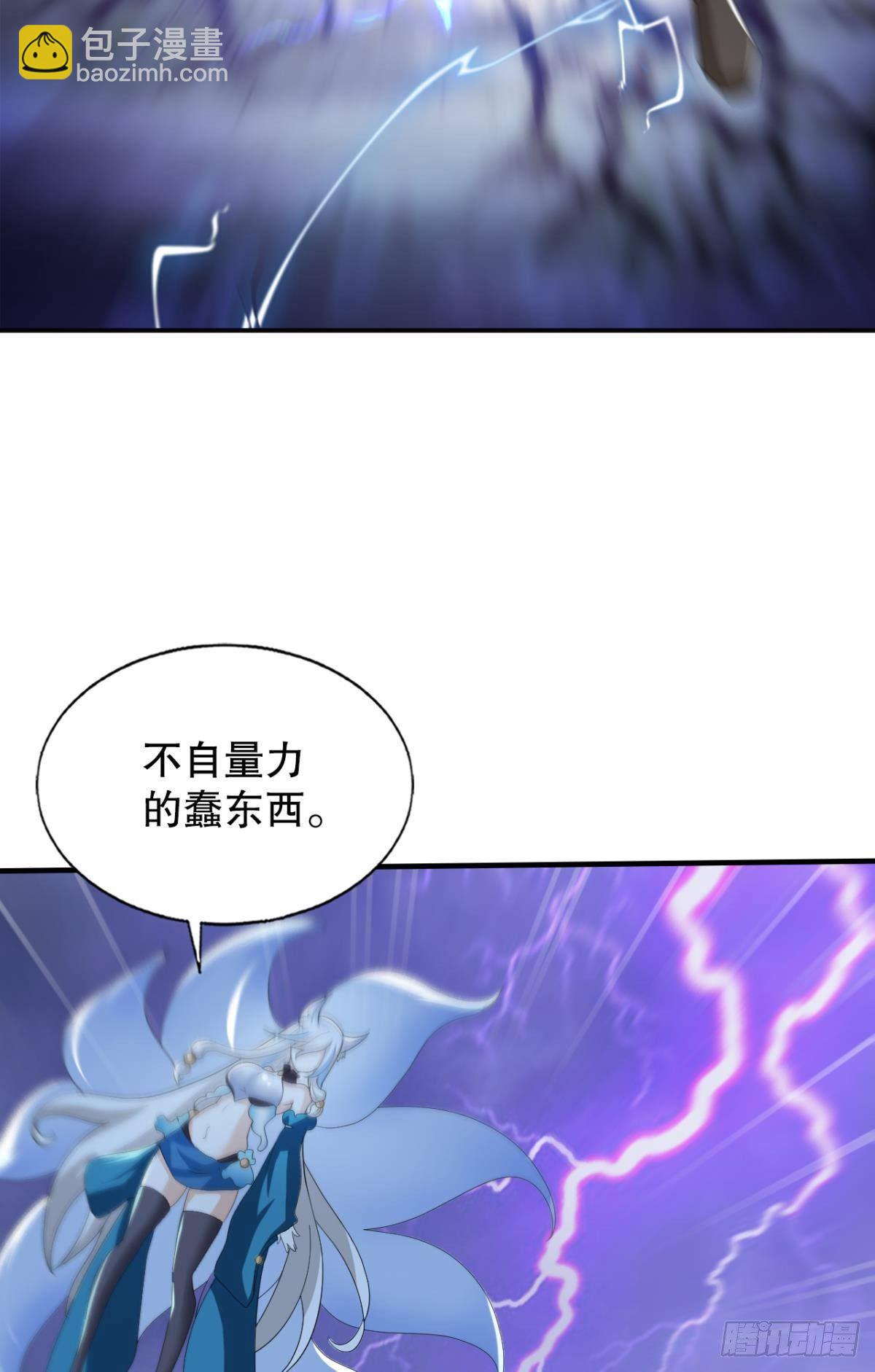 奇怪的cp组成了(1/2)-第53话