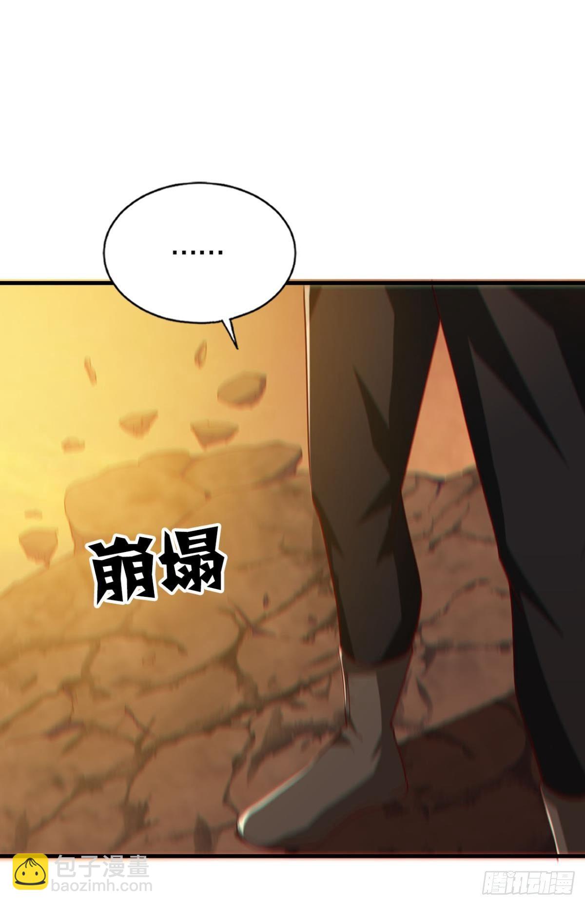 没人可以帮我！-第59话