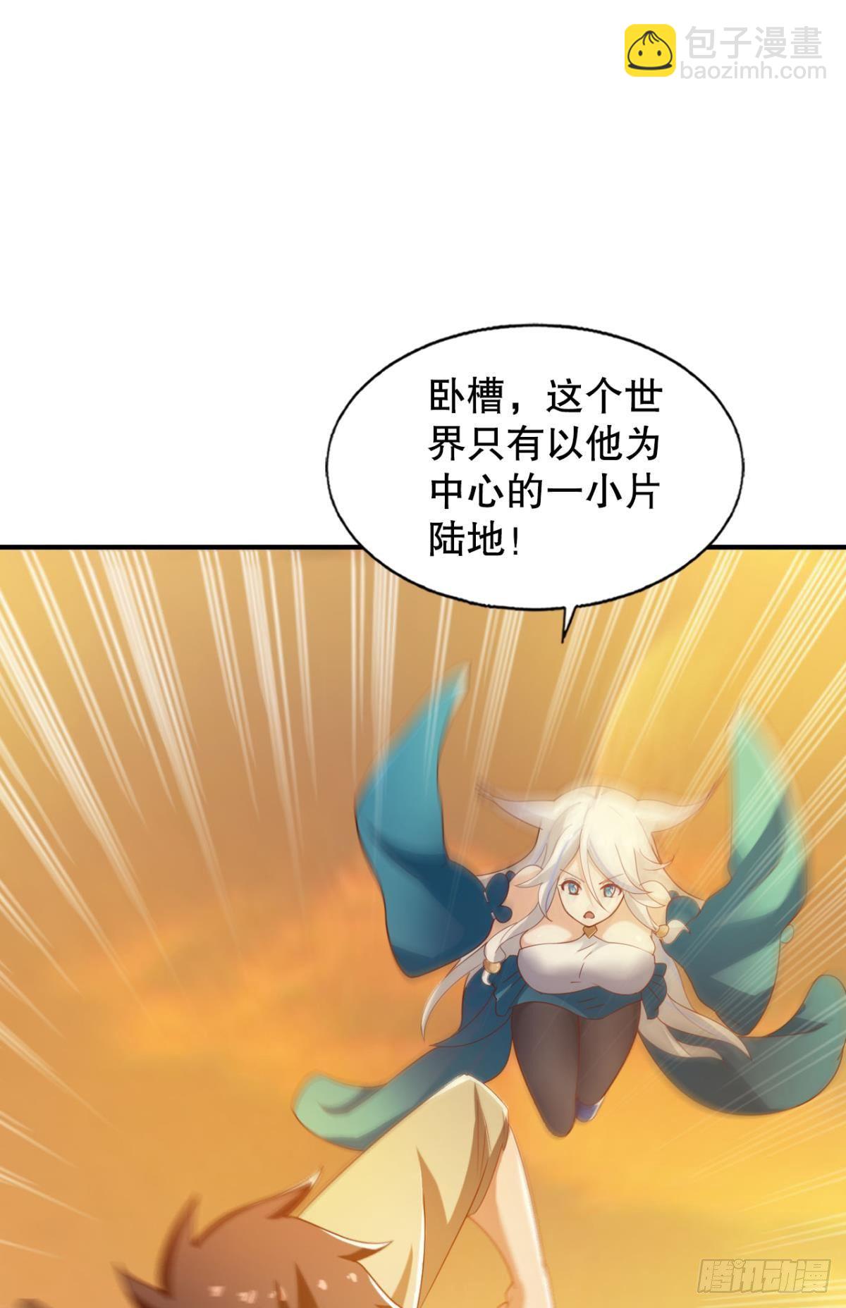 没人可以帮我！-第59话