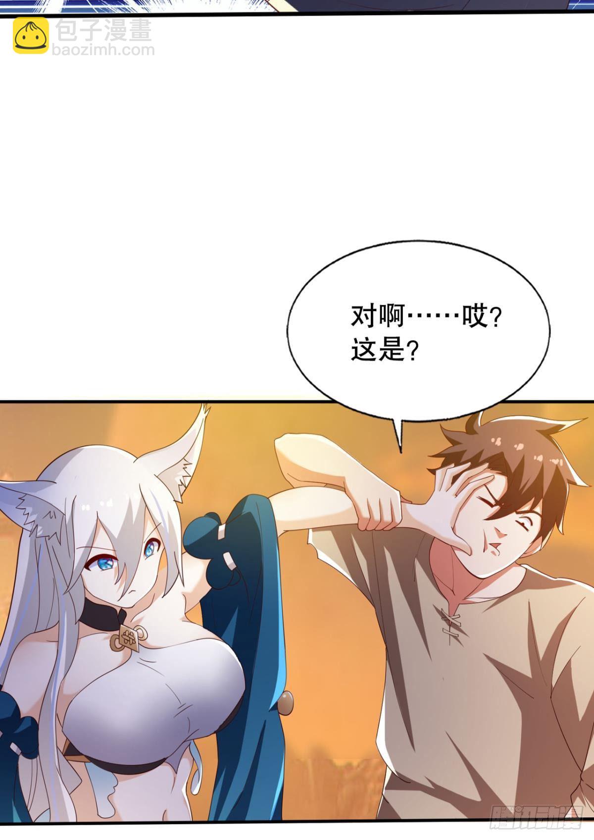 没人可以帮我！-第59话