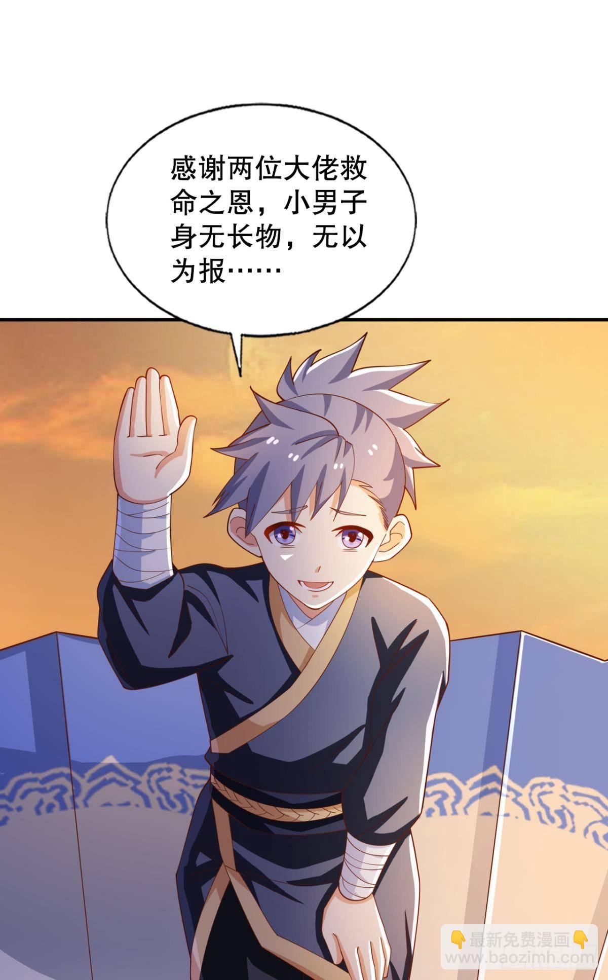 没人可以帮我！-第59话