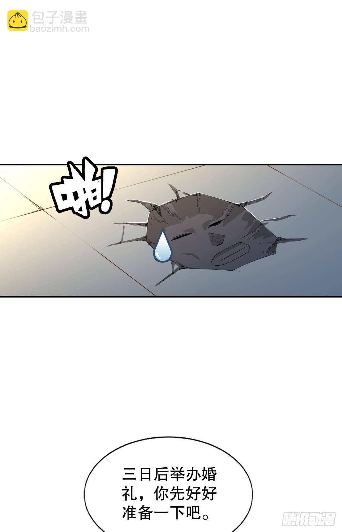 洞房花烛夜-第61话