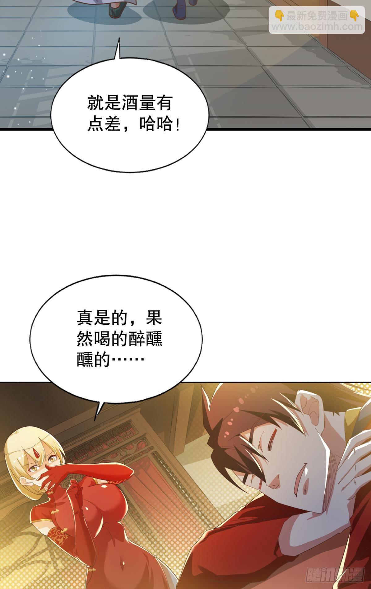 洞房花烛夜-第61话