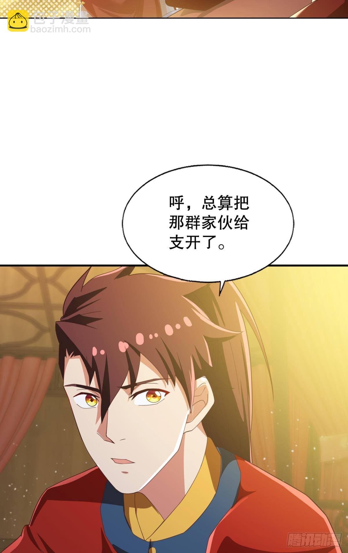 洞房花烛夜-第61话