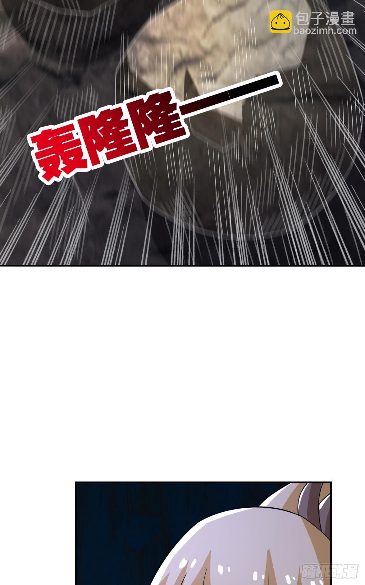 瞧瞧夫君的厉害！-第63话