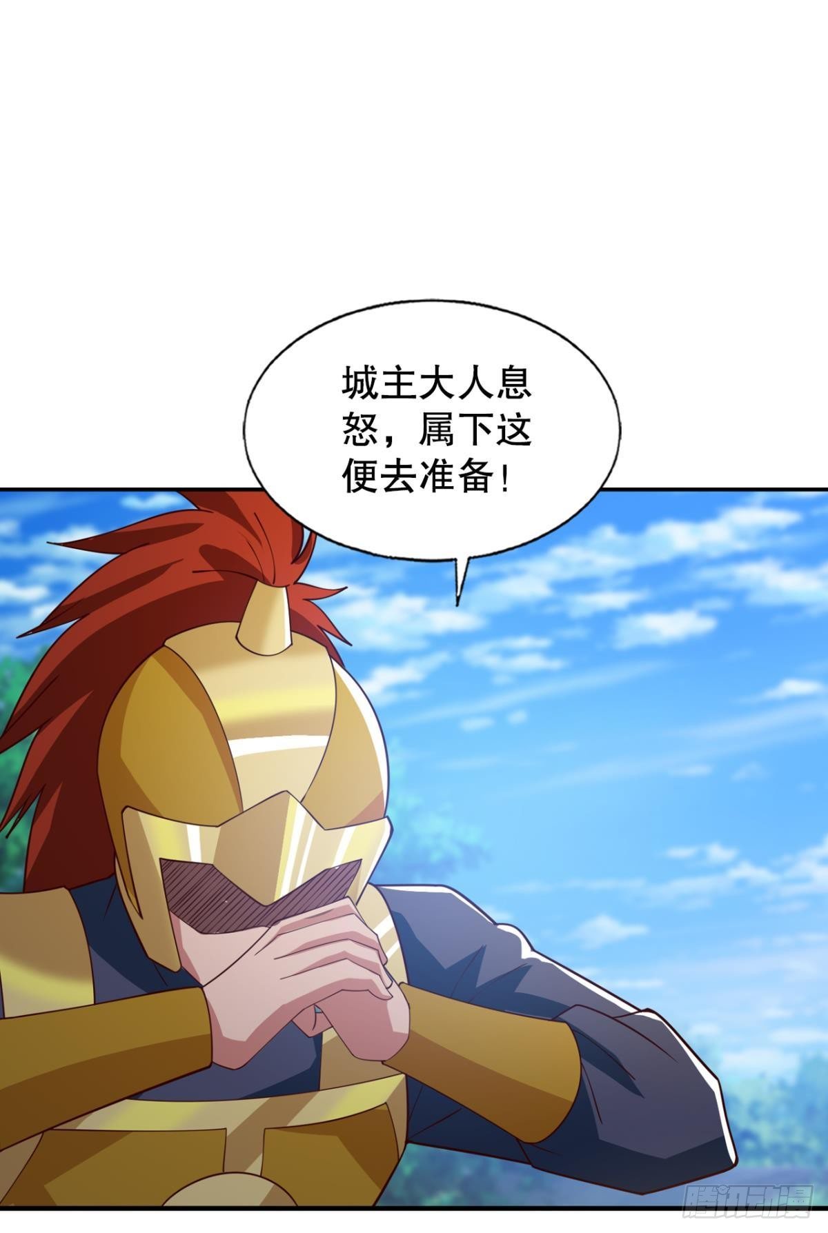 瞧瞧夫君的厉害！-第63话