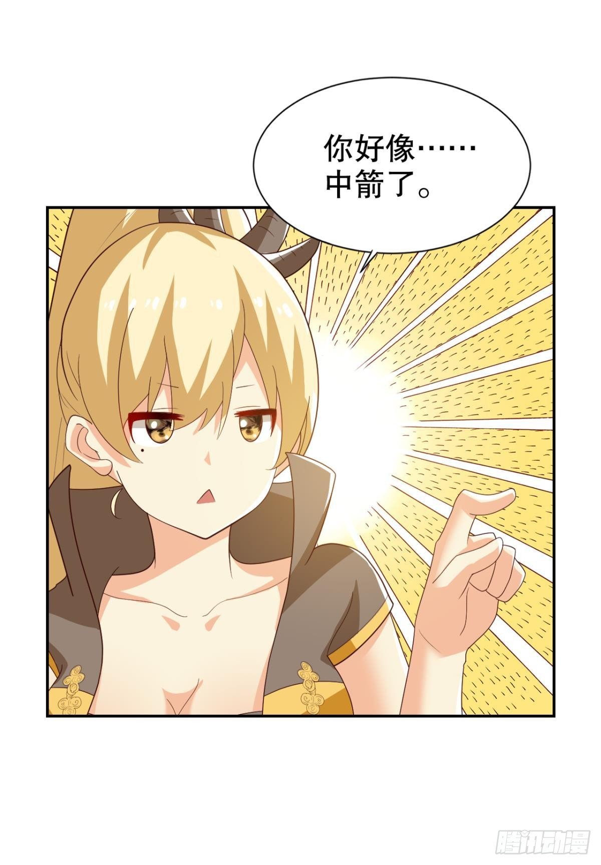 瞧瞧夫君的厉害！-第63话