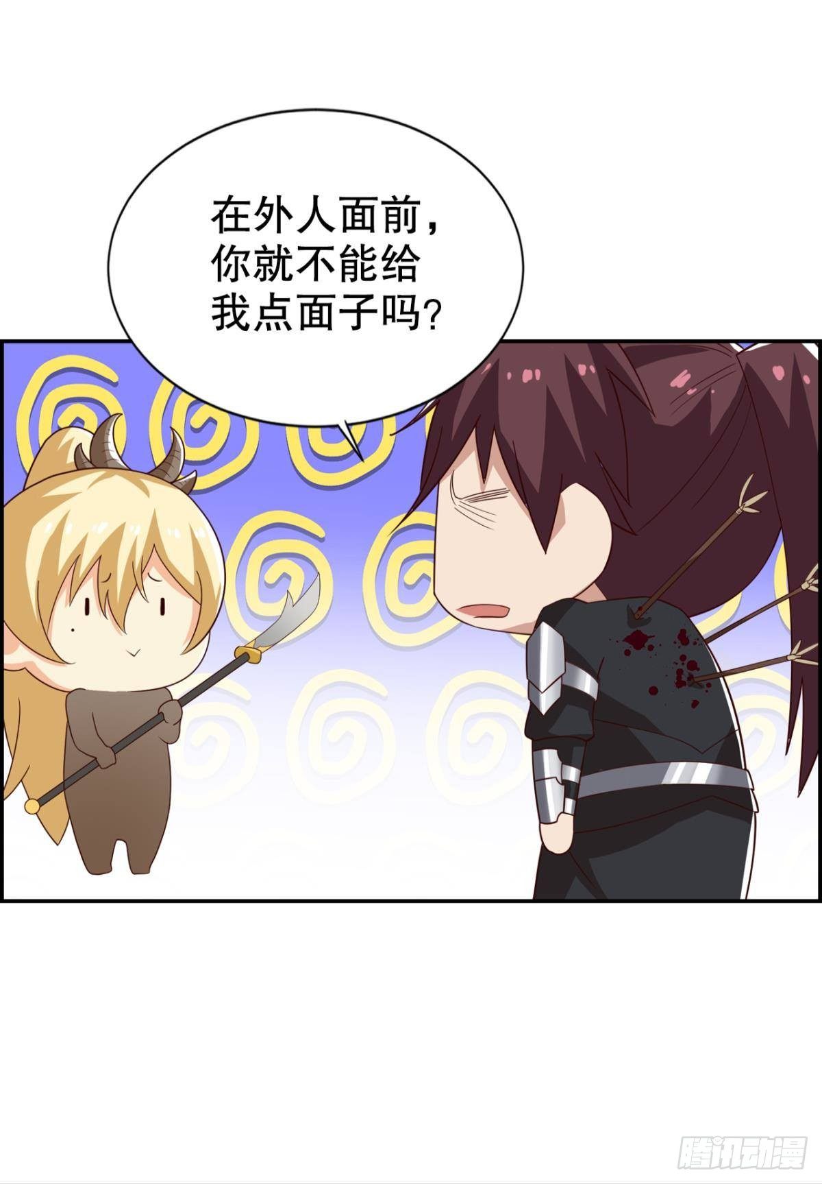 瞧瞧夫君的厉害！-第63话
