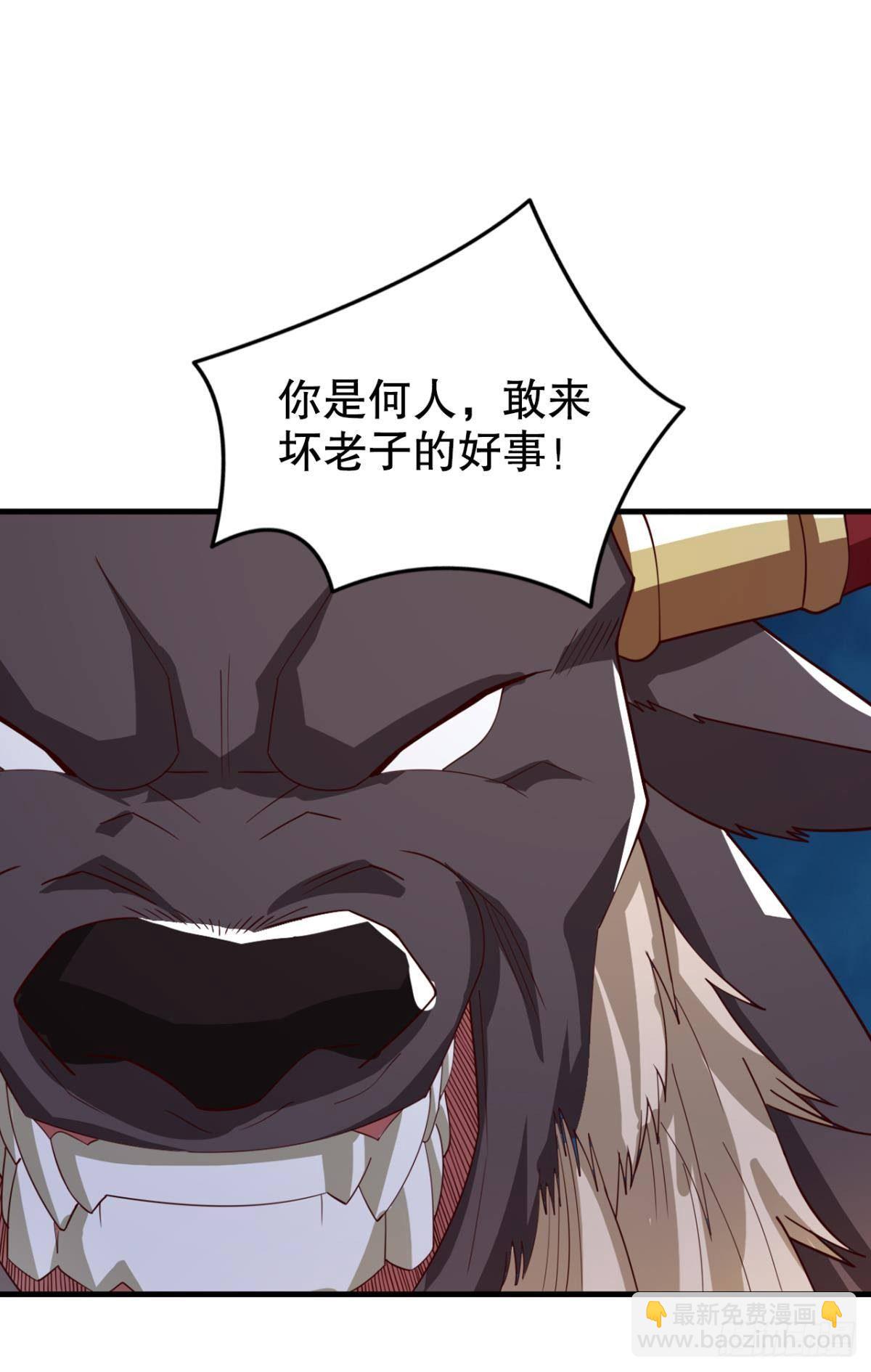 瞧瞧夫君的厉害！-第63话