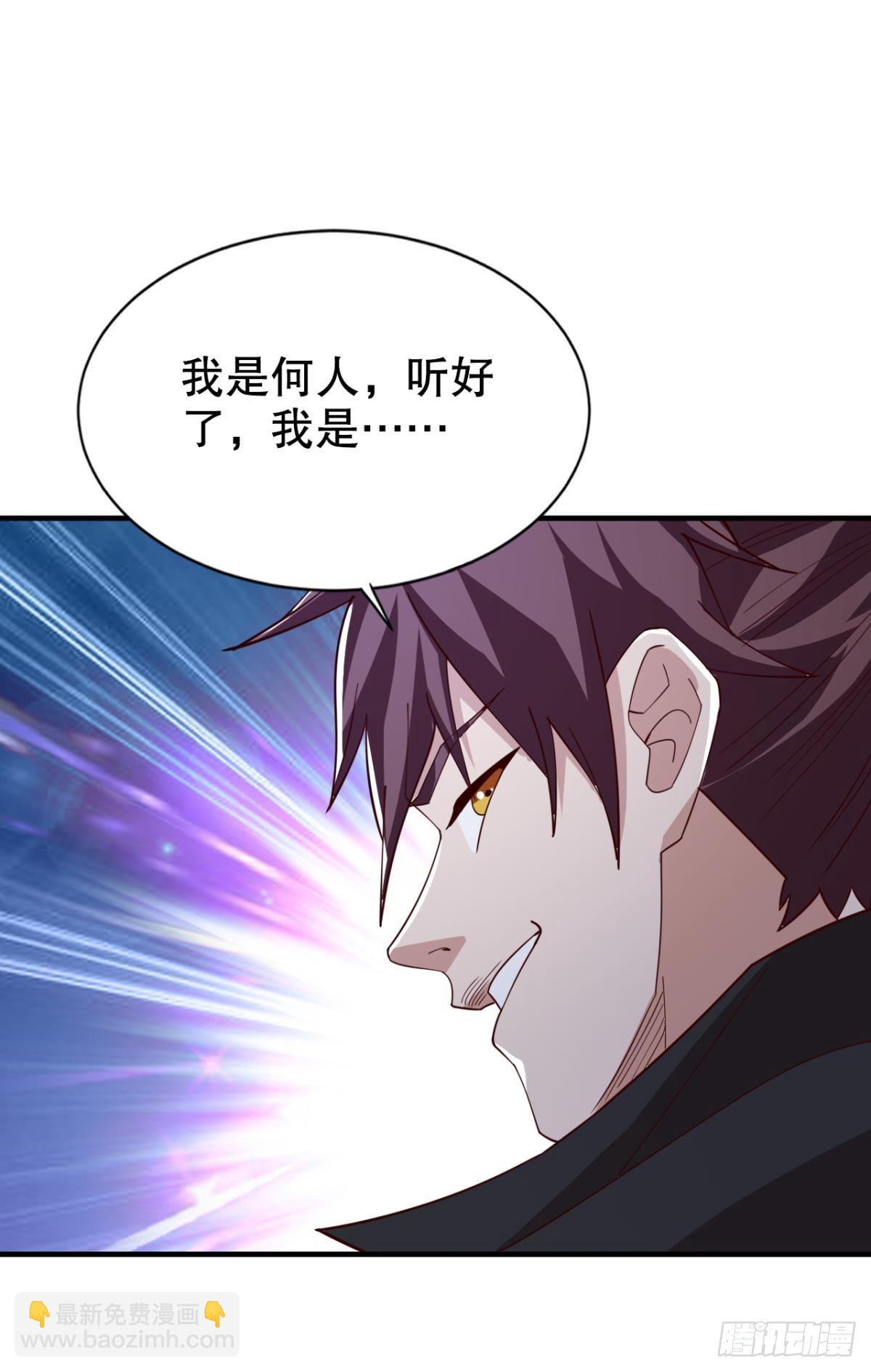 瞧瞧夫君的厉害！-第63话
