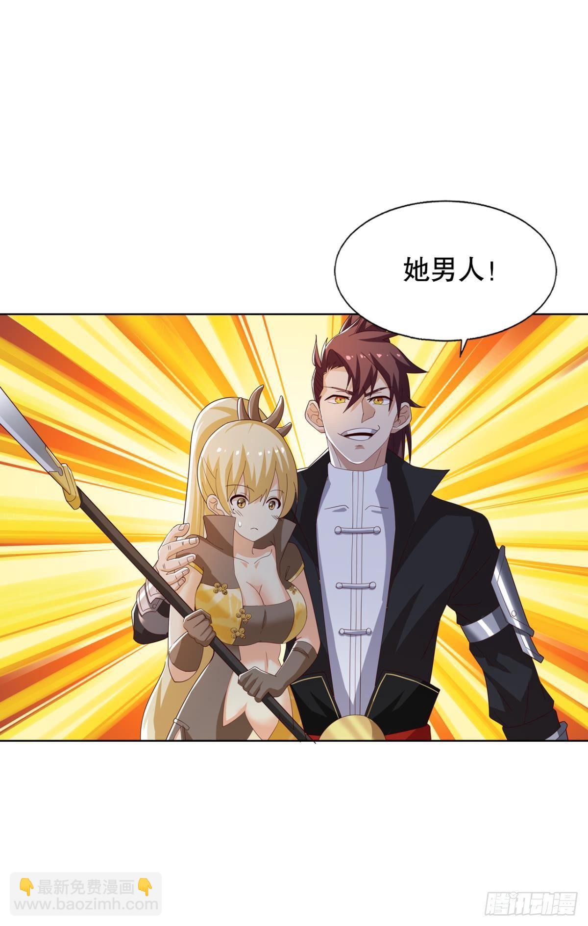 瞧瞧夫君的厉害！-第63话